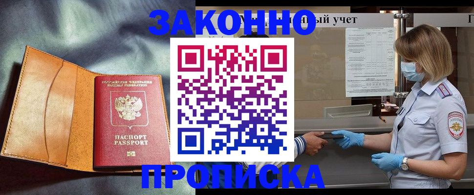 регистрация для школы в Змеиногорске